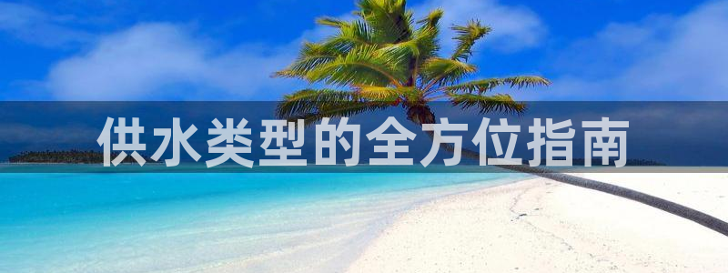 球友会审核