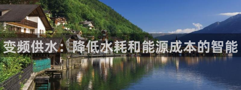 球友会比尔森胜利塔波斯科