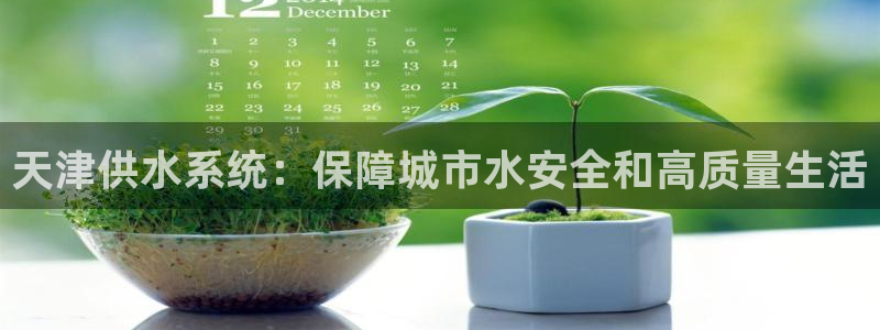 球友会体育app下载官网