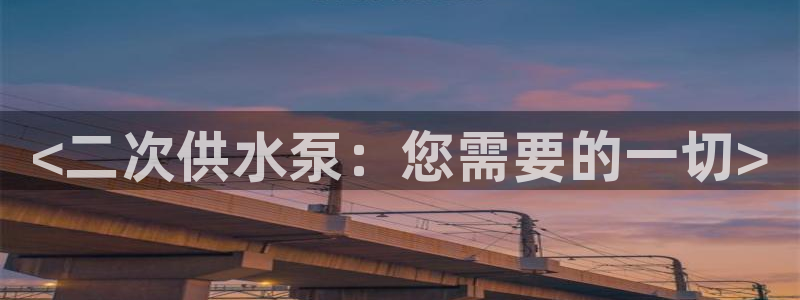 球友会体育app官方版下载安装苹果手机