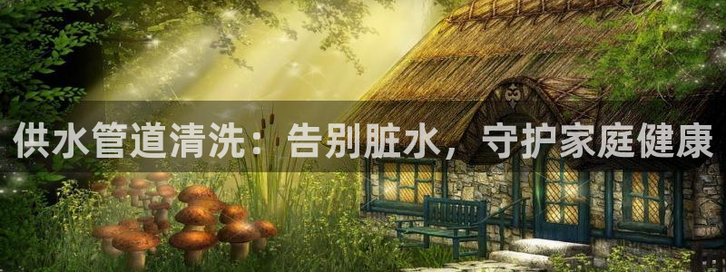 球友会拼音