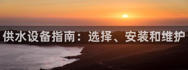球友会官网入口网址