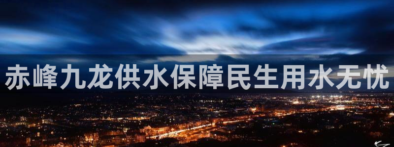 球友会提款