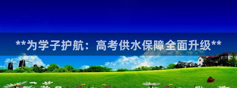 球友会app安全吗可靠吗知乎
