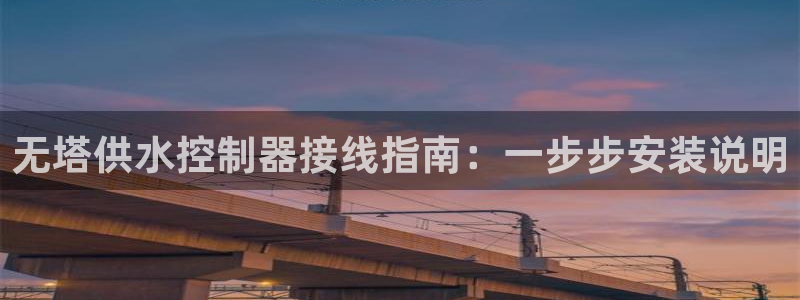 球友会app安全吗