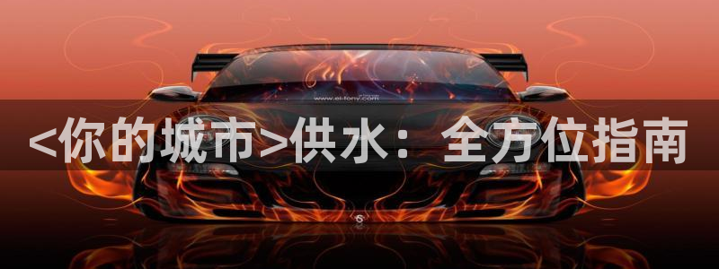 球友会骂客服封号
