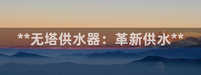 球友会apy