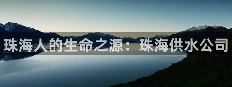 QY球友会体育官方平台