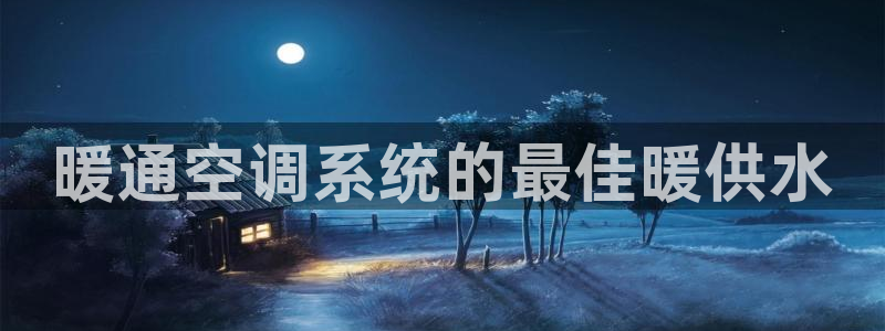 球友会app安全吗可靠吗知乎
