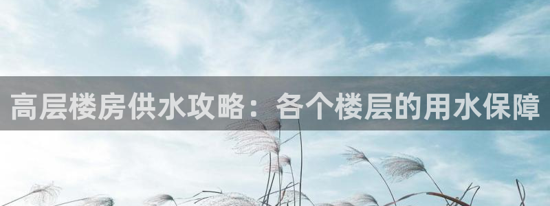 球友会破解码