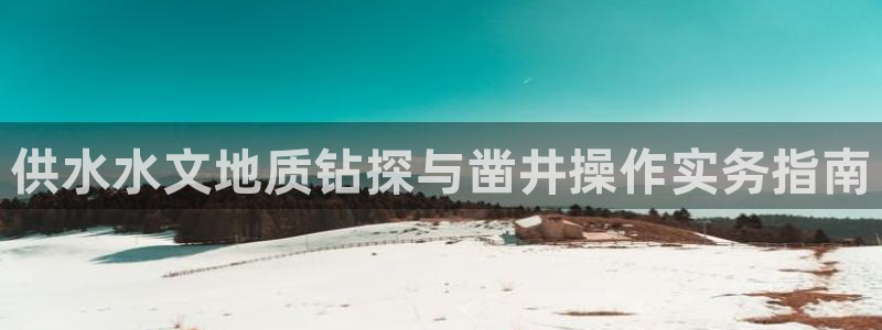 球友会比尔森胜利塔波斯科