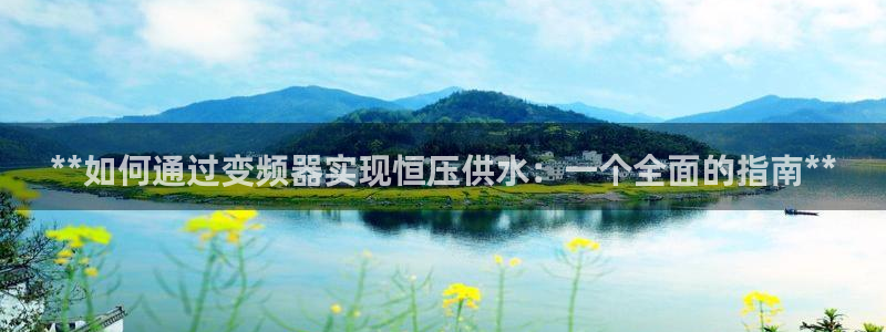 球友会是不是大平台