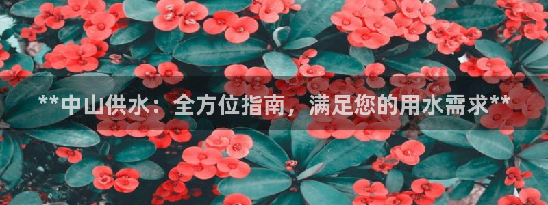 球友会app安全吗可靠吗