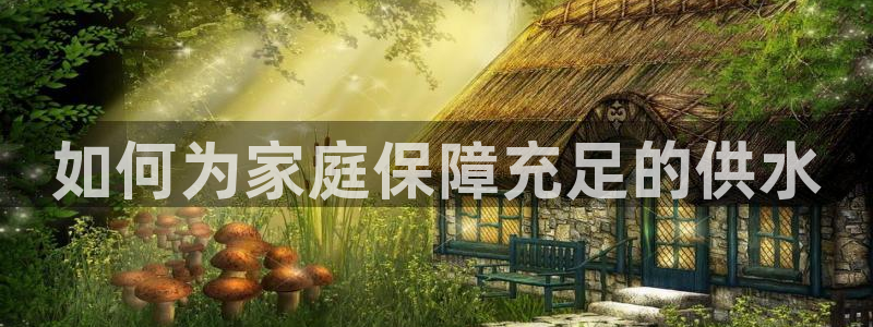 球友会官网