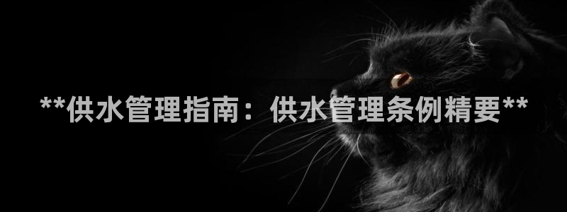 球友会的会字是哪个会