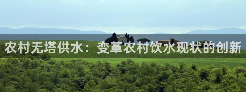 球友会联赛