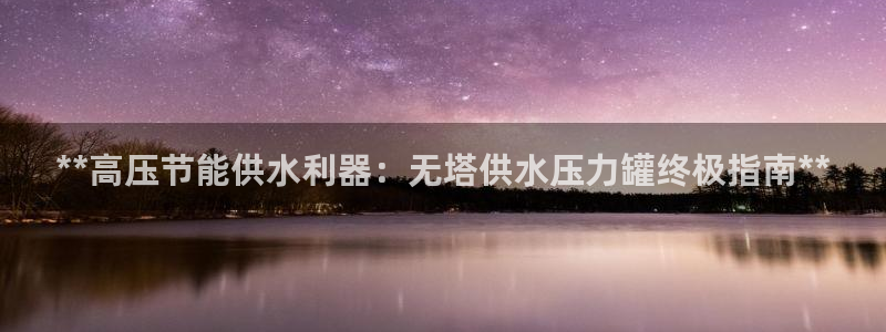 球友会app介绍