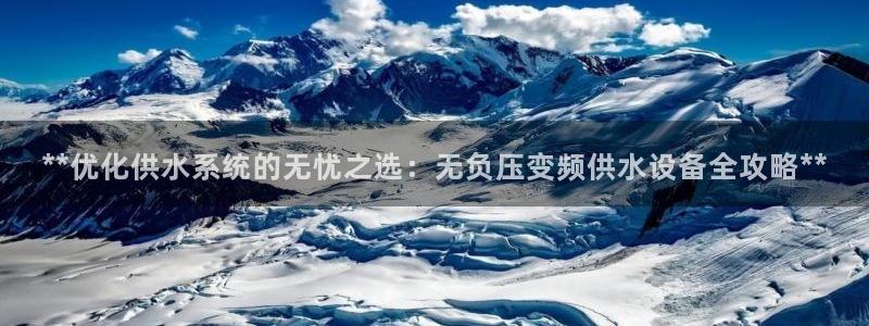 球友会致辞