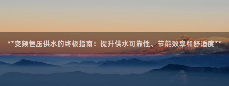 球友会是什么
