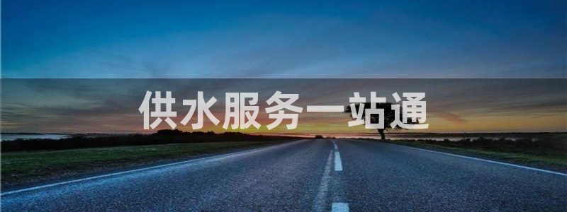 球友会提款
