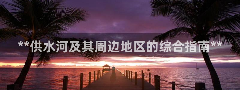 球友会体育app官方版下载安装苹果手机