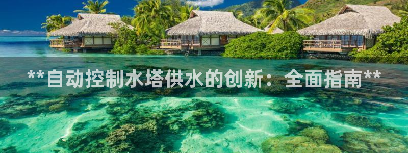 QY球友会体育官网