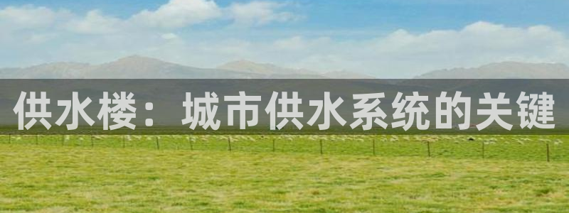 球友会app官网下载苹果