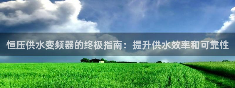 球友会入口