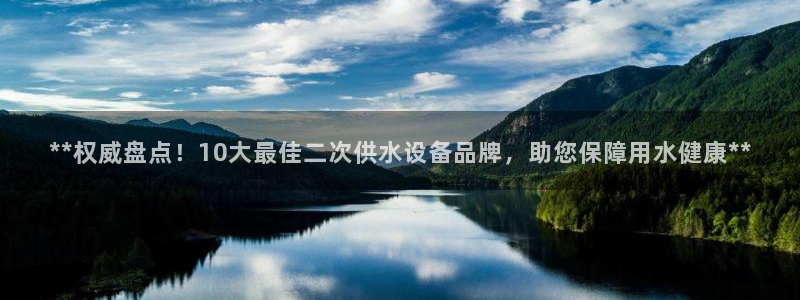 球友会软件