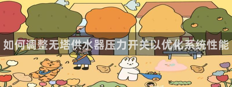 球友会logo