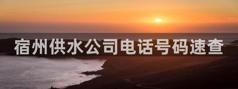 球友会app官方网站入口