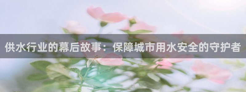 球友会app安全吗