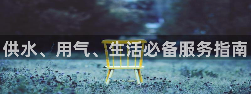 球友会体育官网