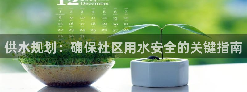 球友会拼音