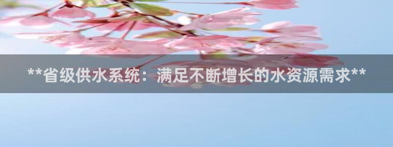 球友会不出款
