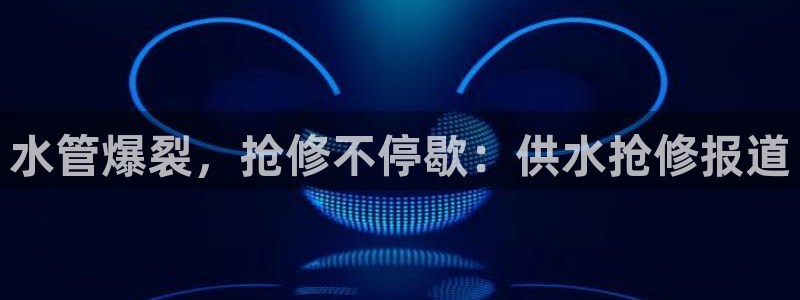 球友会app官方网站入口