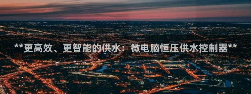 球友会友谊赛赛程