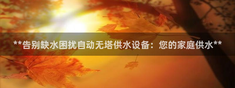 球友会曼联赛事
