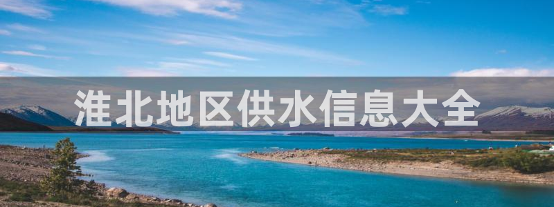 球友会是不是大平台