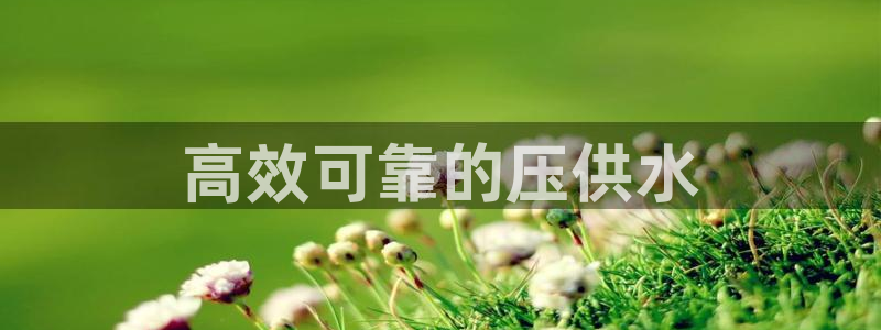 球友会入口