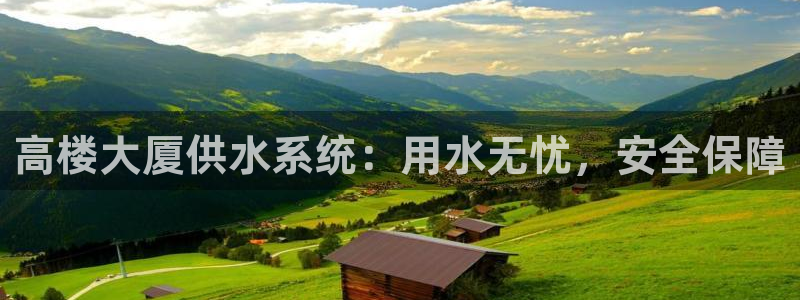 球友会提现