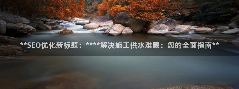 QY球友会体育官网