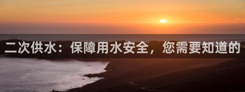 球友会app安全吗可靠吗知乎