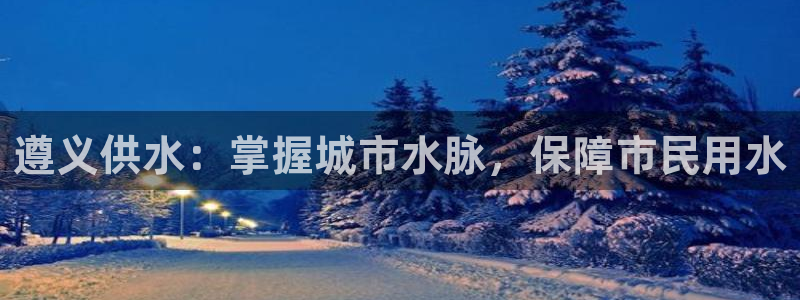 球友会软件