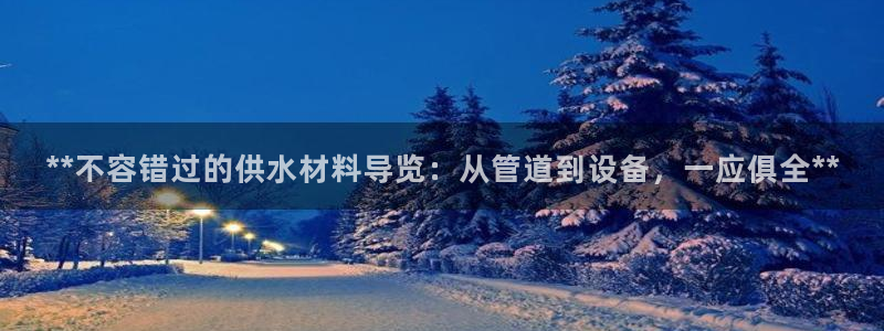球友会体育app官方版下载安装苹果