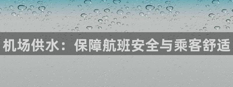 球友会为什么能上百度官方