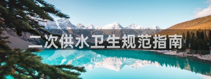 球友会APP