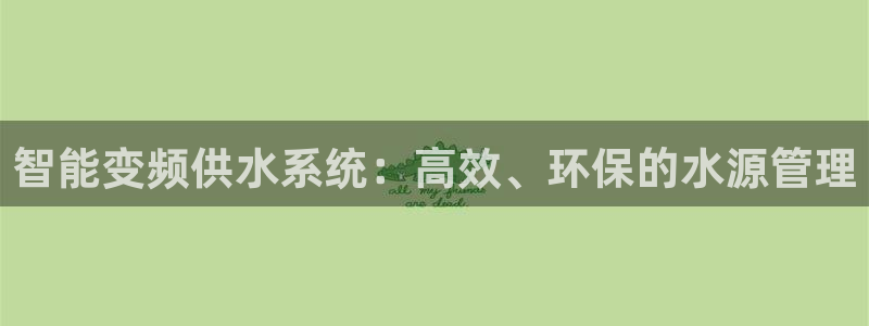 球友会破解码