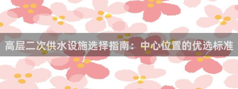 球友会曼联赛事