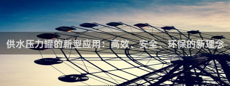 球友会登陆